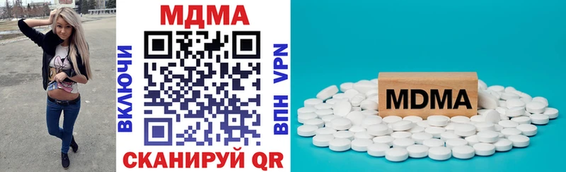 наркотики  Клин  МДМА VHQ 