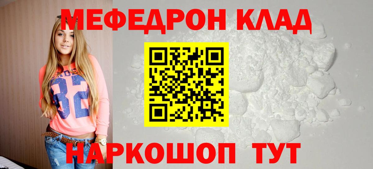 NBOMe  Гашиш  МАРИХУАНА  Где продают наркотики?  Лсд 25  Вход с VPN  Меф МЯУ МЯУ   ГАШИШ  Клин  COCAIN 