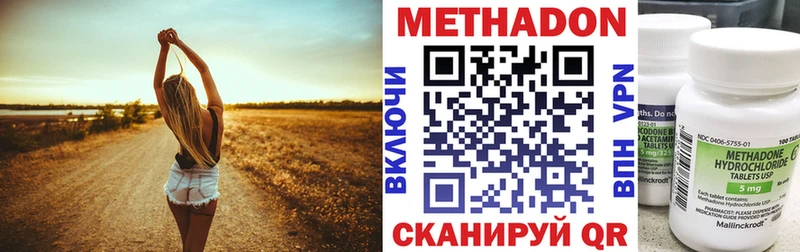 ссылка на мегу сайт  Клин  Метадон кристалл 