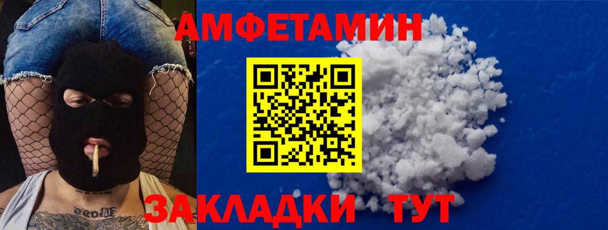 МЕТАМФЕТАМИН витя  Первитин  Клин  Вход с VPN 