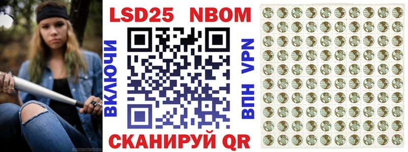 закладка Клин дарк нет как зайти Марки N-bome 1,8мг