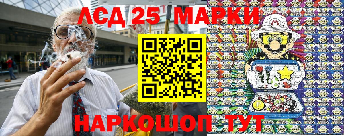 Клин  Марки NBOMe 1500мкг  Вход с VPN  Марки NBOMe 1500мкг 